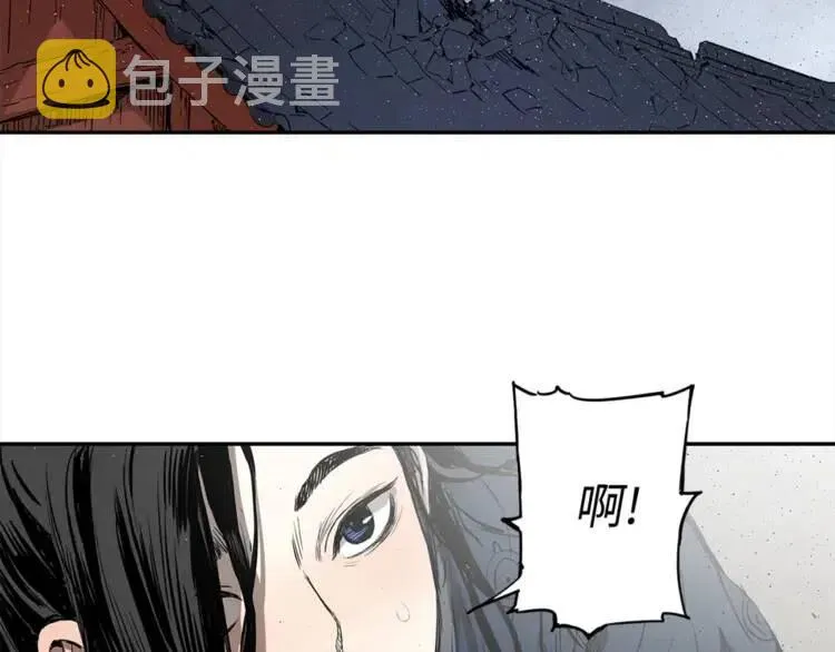 第29话 波雪王 第90页