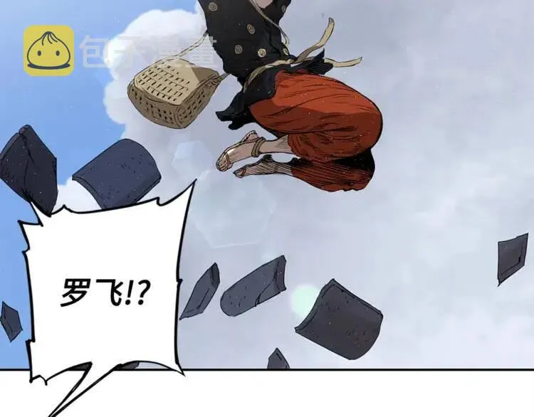 第29话 波雪王 第92页