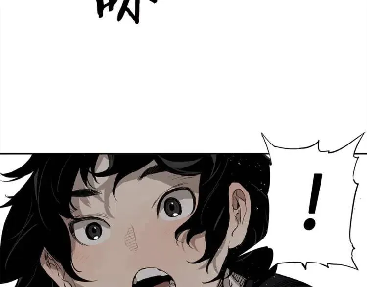 第29话 波雪王 第95页
