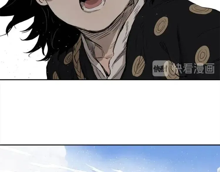 第29话 波雪王 第96页
