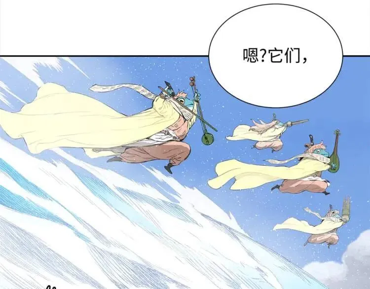 第29话 波雪王 第99页