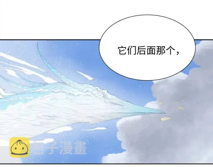 第29话 波雪王 第101页