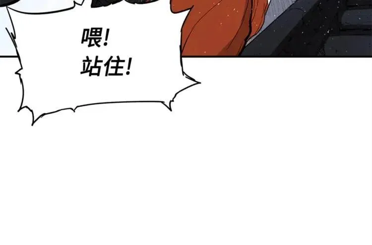 第29话 波雪王 第105页