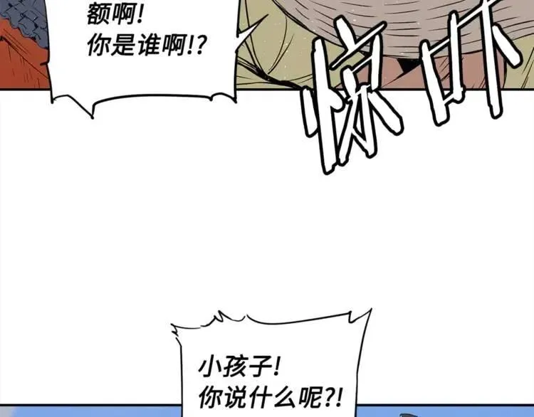 第29话 波雪王 第109页