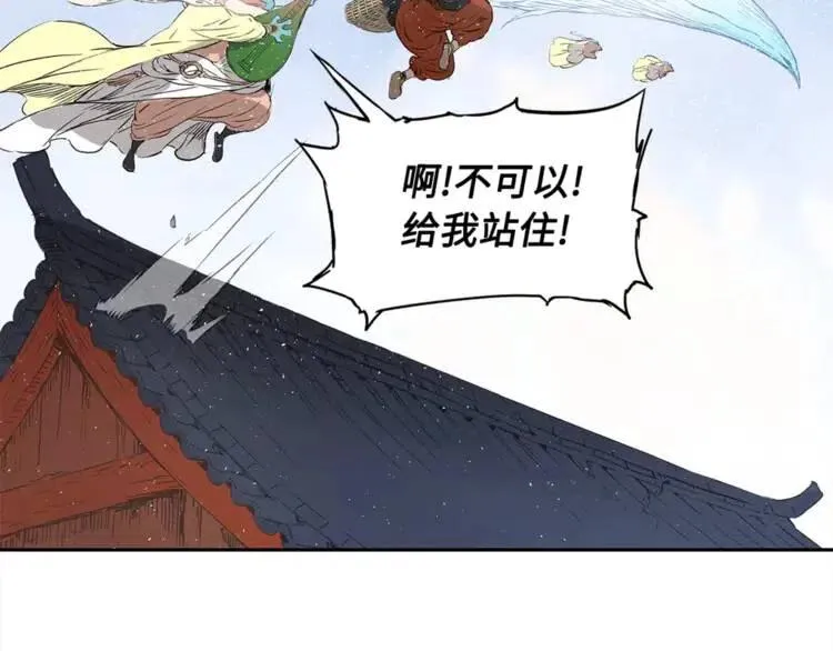 第29话 波雪王 第116页
