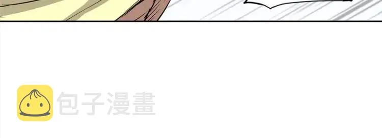 第29话 波雪王 第118页