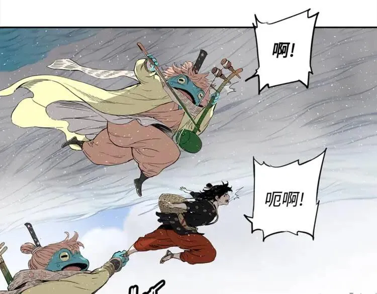 第29话 波雪王 第119页