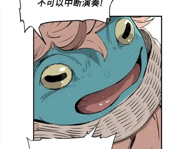 第29话 波雪王 第121页