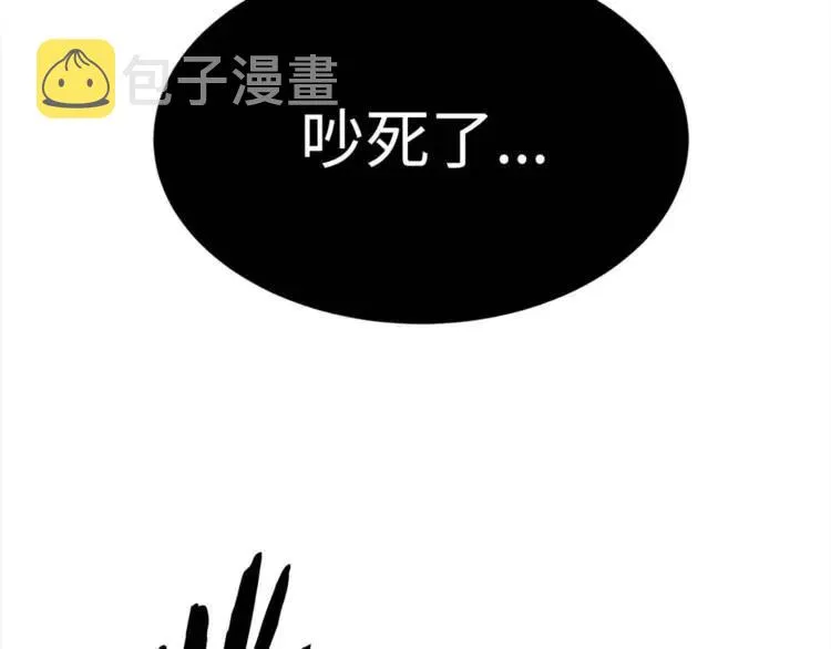 第29话 波雪王 第127页