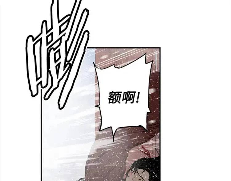 第29话 波雪王 第137页