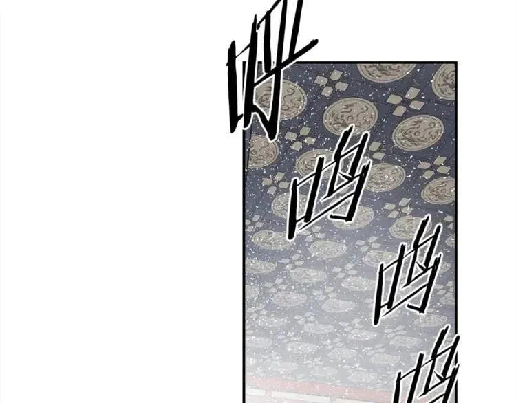 第29话 波雪王 第139页