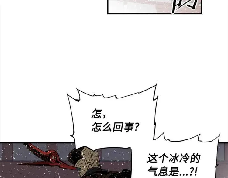 第29话 波雪王 第140页