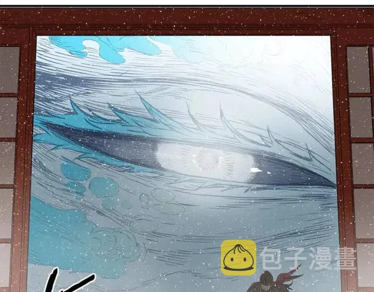 第29话 波雪王 第143页