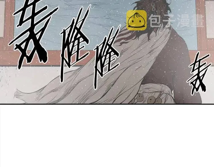 第29话 波雪王 第144页
