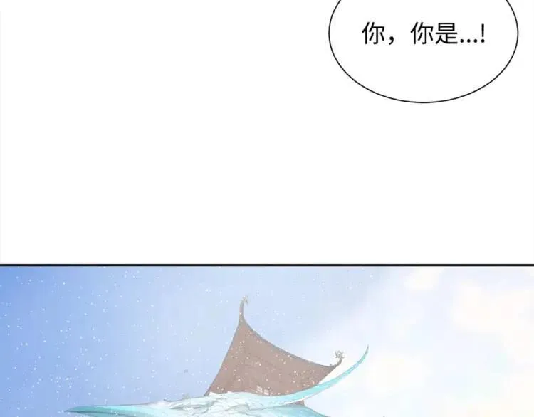 第29话 波雪王 第146页