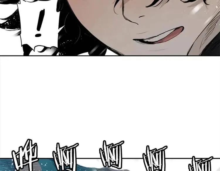 第30话 狐狸 第4页