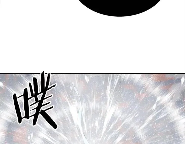 第30话 狐狸 第6页