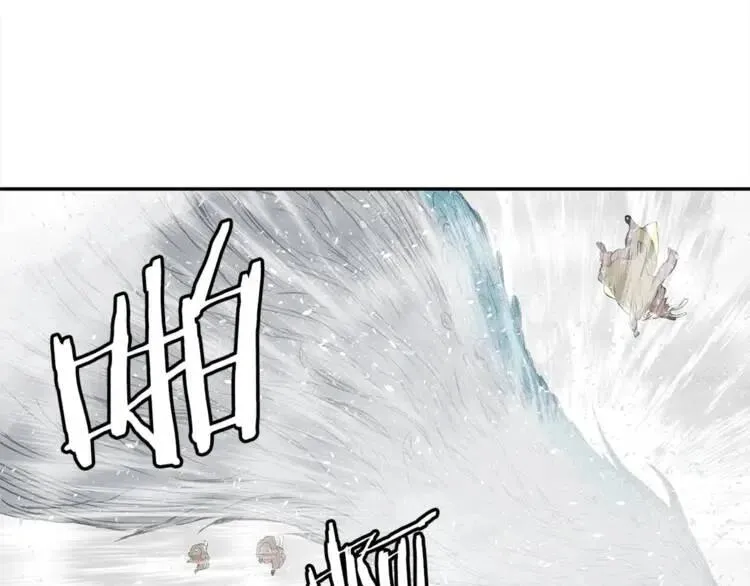第30话 狐狸 第9页