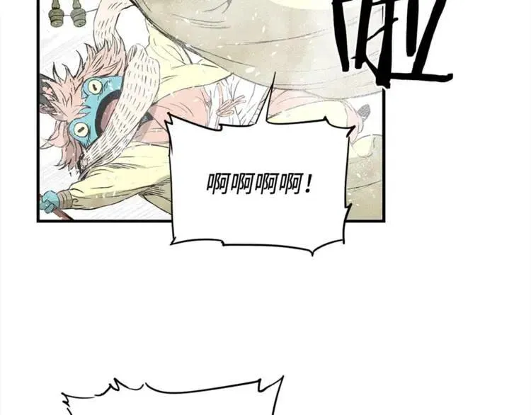 第30话 狐狸 第12页