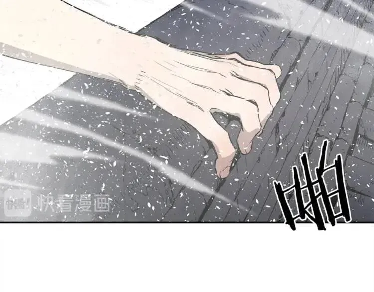 第30话 狐狸 第15页