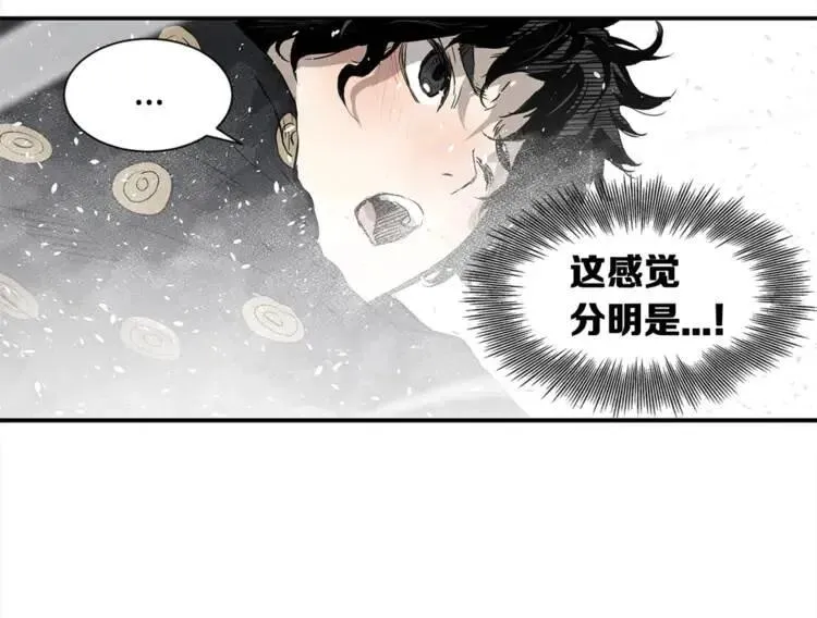 第30话 狐狸 第18页