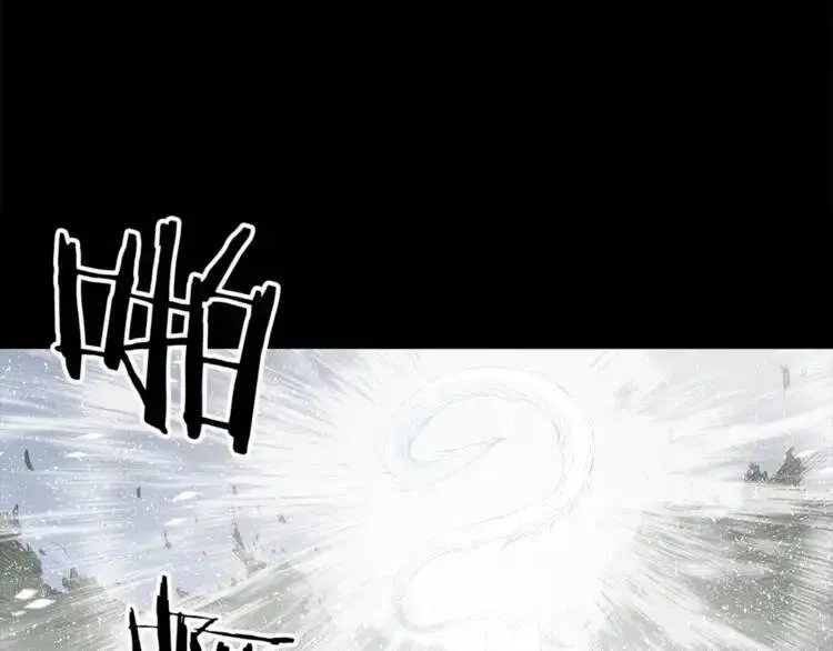 第30话 狐狸 第28页