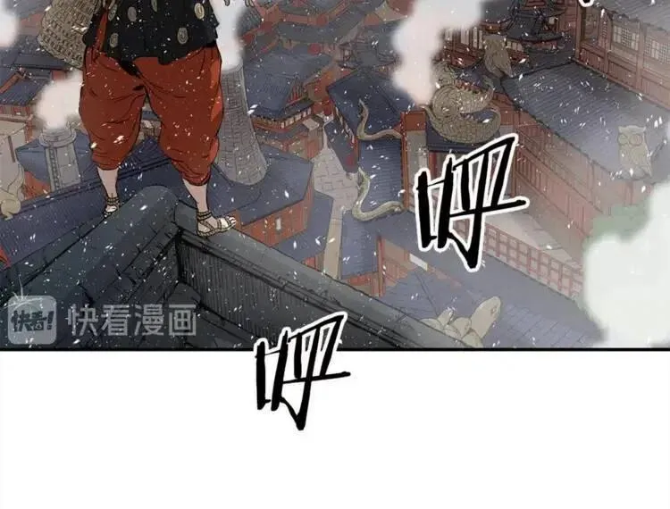 第30话 狐狸 第34页