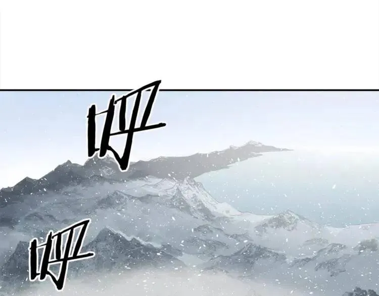 第30话 狐狸 第38页