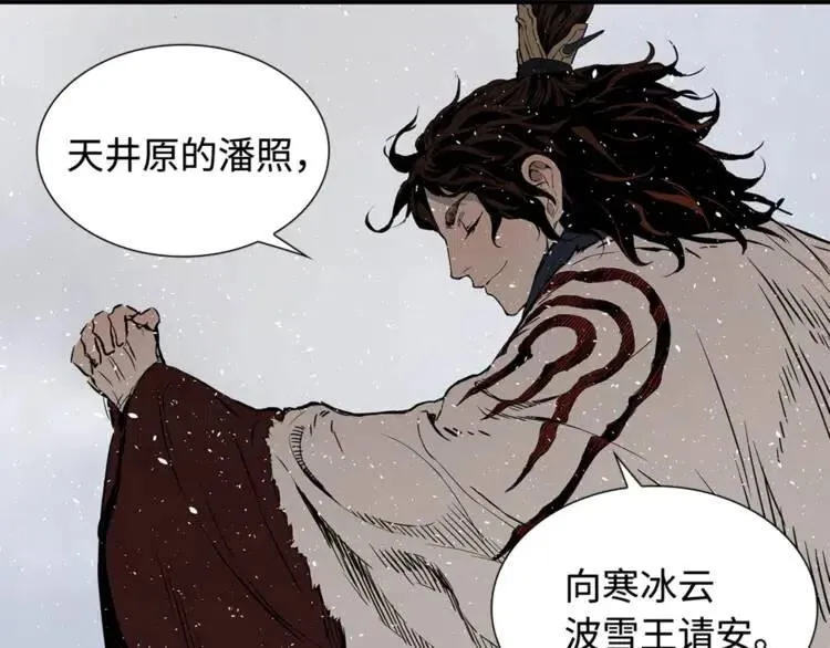 第30话 狐狸 第49页