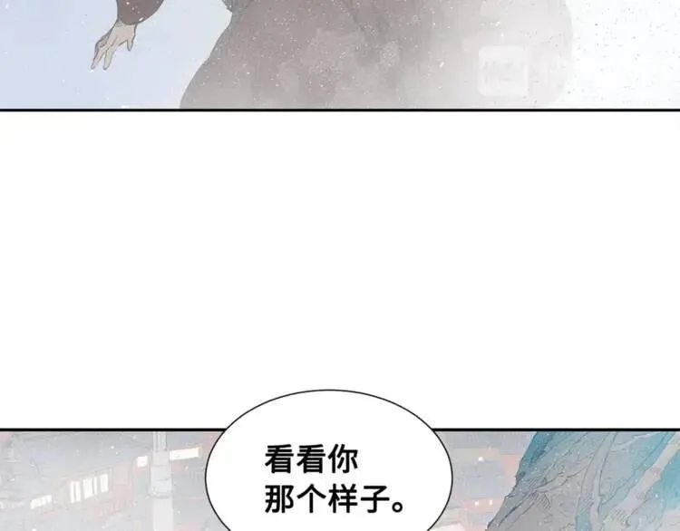 第30话 狐狸 第72页
