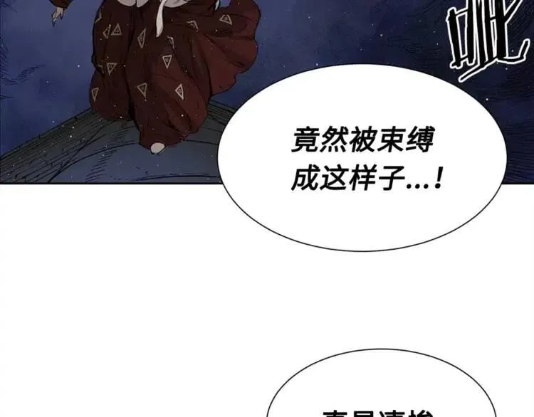 第30话 狐狸 第77页
