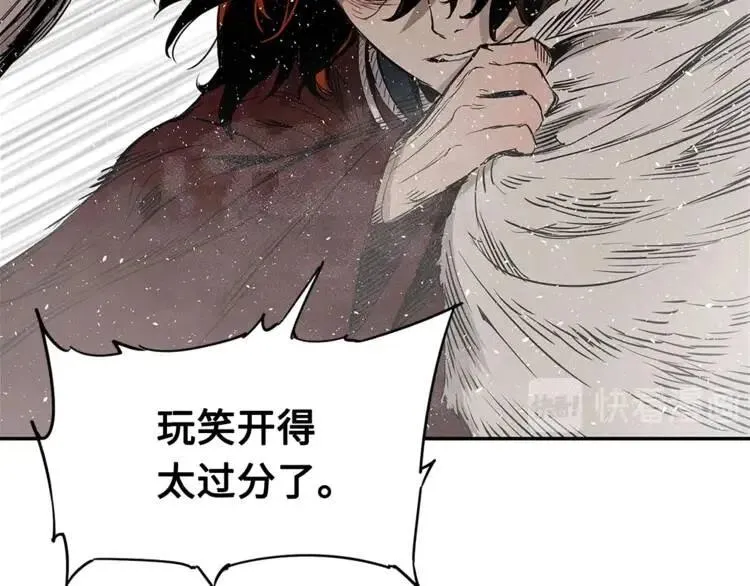 第30话 狐狸 第86页