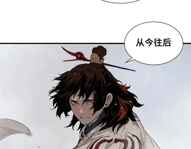 第30话 狐狸 第89页