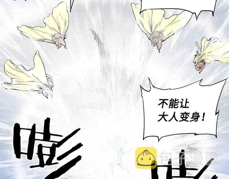 第30话 狐狸 第116页