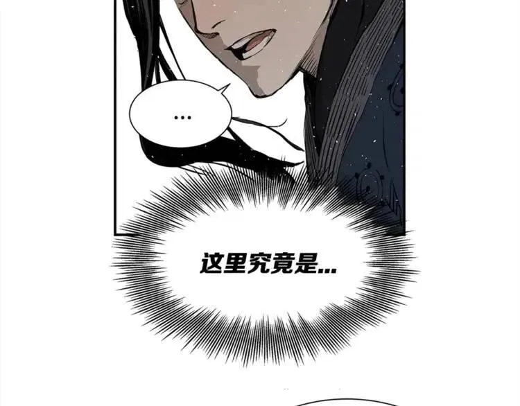 第30话 狐狸 第120页
