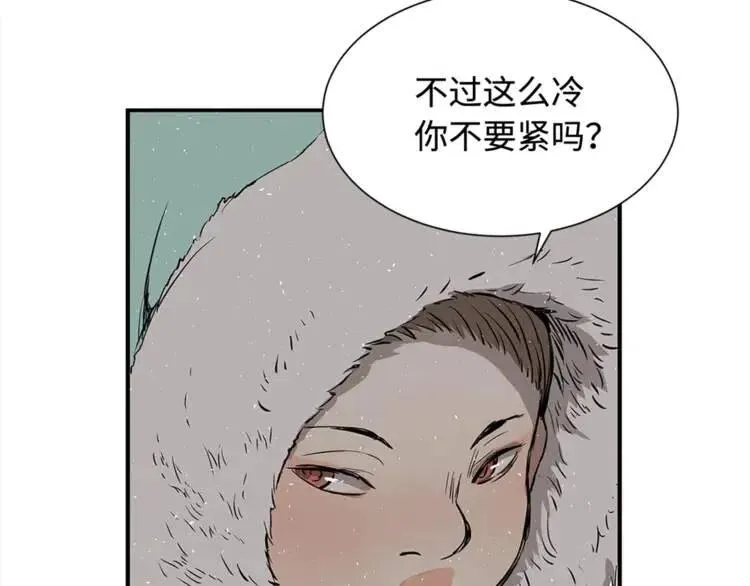 第30话 狐狸 第121页