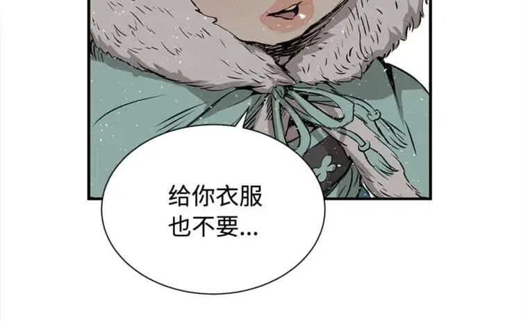 第30话 狐狸 第122页
