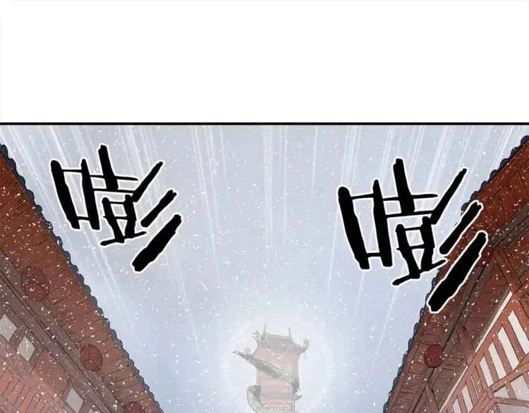 第30话 狐狸 第123页