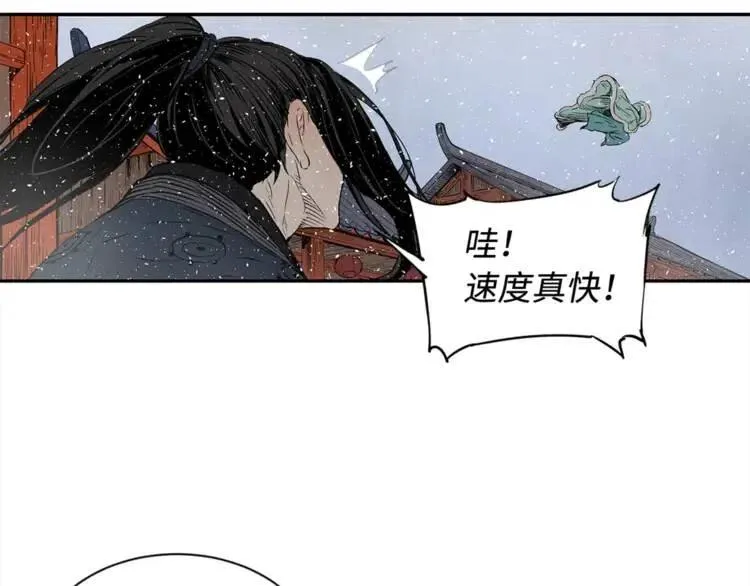 第30话 狐狸 第129页