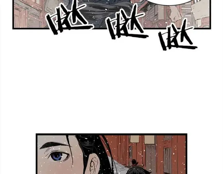 第30话 狐狸 第131页