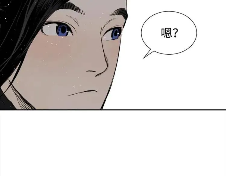 第30话 狐狸 第135页