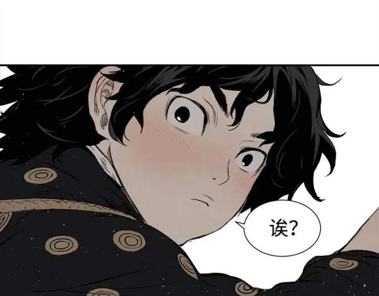 第30话 狐狸 第136页