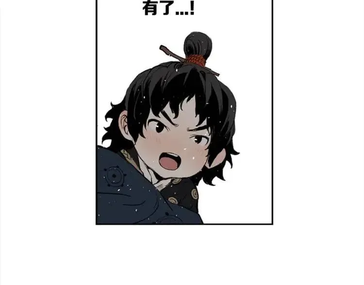 第30话 狐狸 第144页