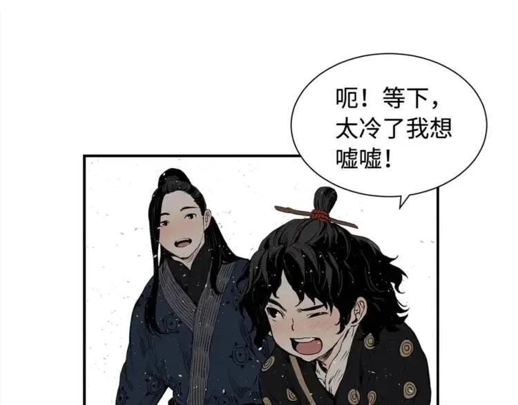 第30话 狐狸 第145页