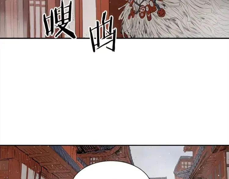第30话 狐狸 第150页