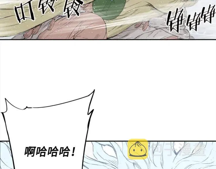 第30话 狐狸 第154页
