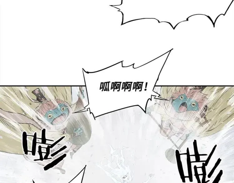 第30话 狐狸 第156页