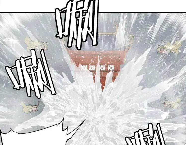 第30话 狐狸 第158页