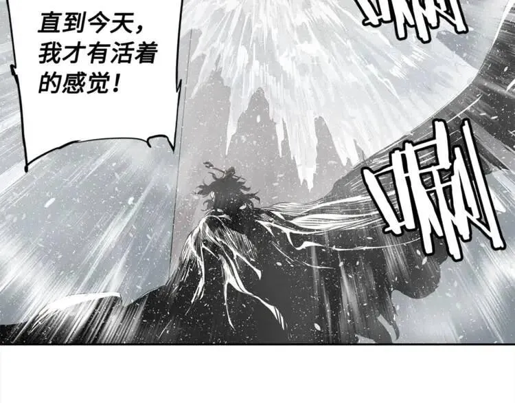 第30话 狐狸 第159页