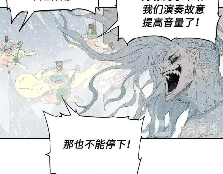第31话 错综复杂 第11页